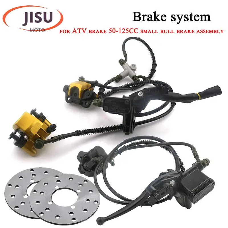 

Front Twin Disc Brake Master Cylinder Hydraulic Caliper Assembly For 50cc 70cc 90cc 110cc 125cc ATV Quad Go Kart Buggy Parts