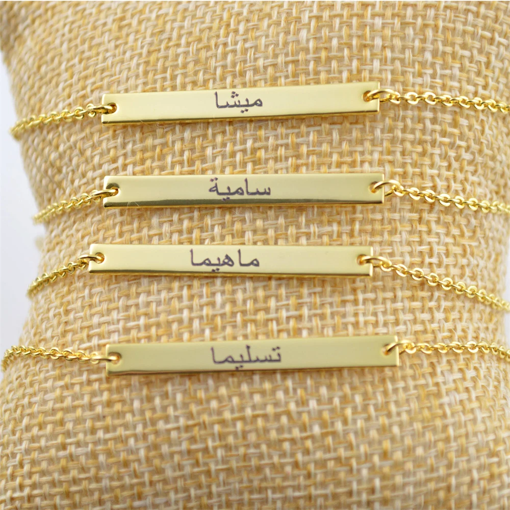 Muslim Jewelry Engraved Arabic Name Bar Bracelet Custom Name Gold Plated ID Bracelets for Women Personalised Mother Gift Sister - view 4