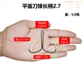 Hook gap 2.7cm