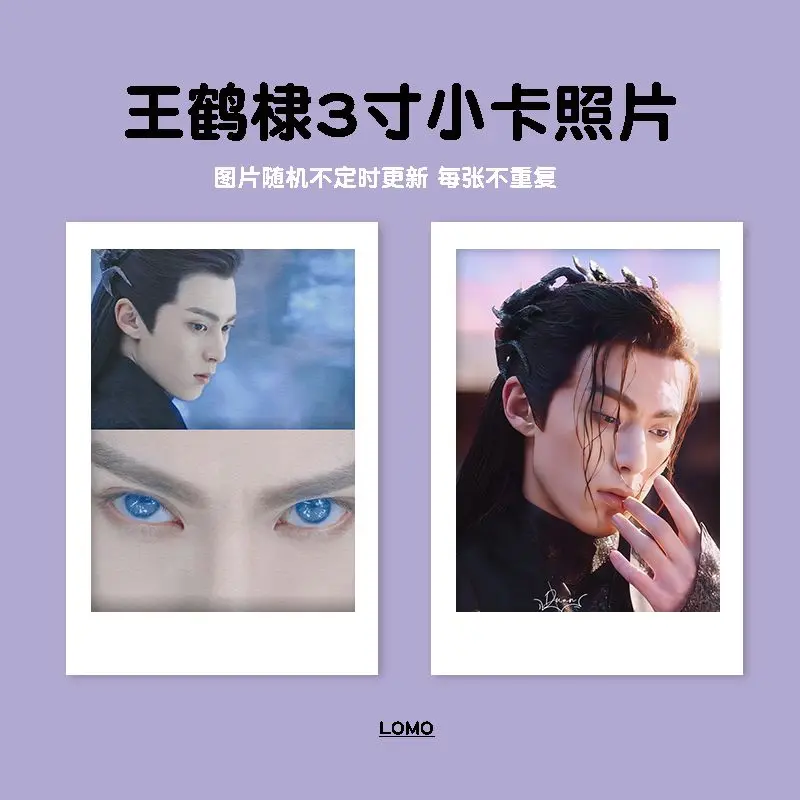 30 PCS Wang Hedi Cute Lomo Card Cang Lan Jue DongFang QingCang Cosplay Exquisite Creative Card Picture Photo Drama Stills Gift