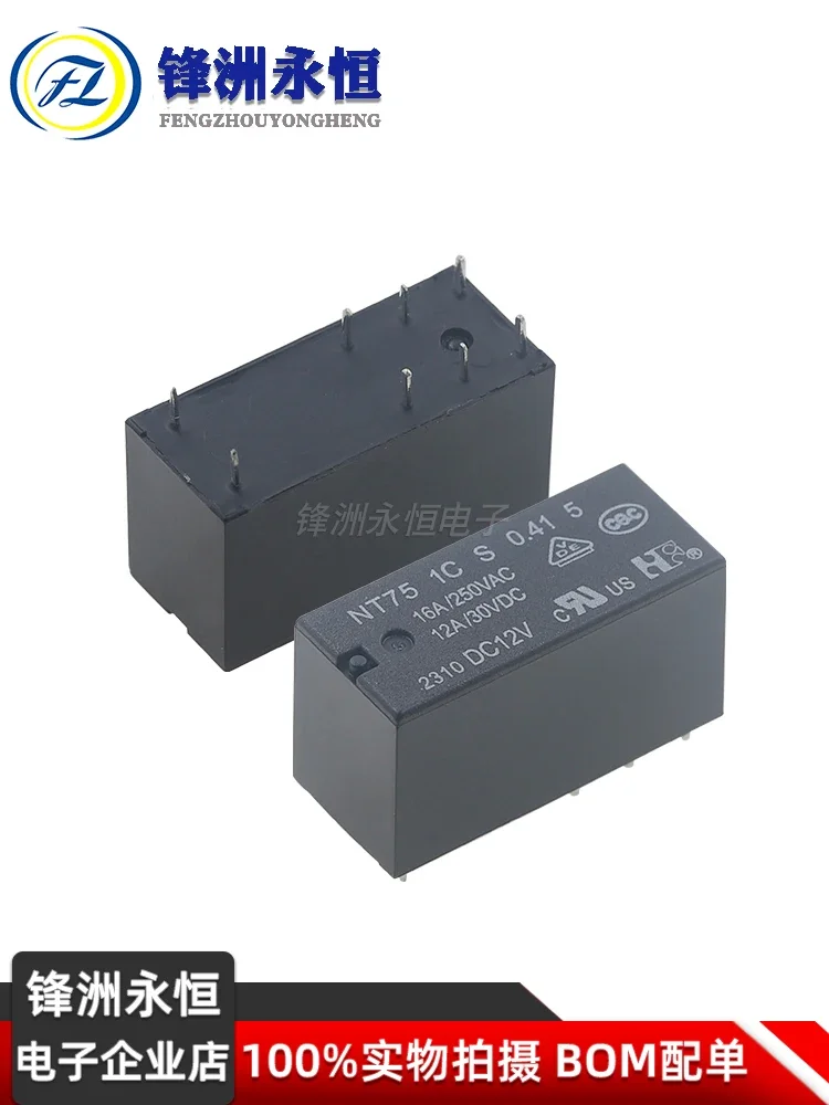 Relay NT75 1C S 0.41 5 DC12V/24V 12V 24V 012 1ZS3 8-pin