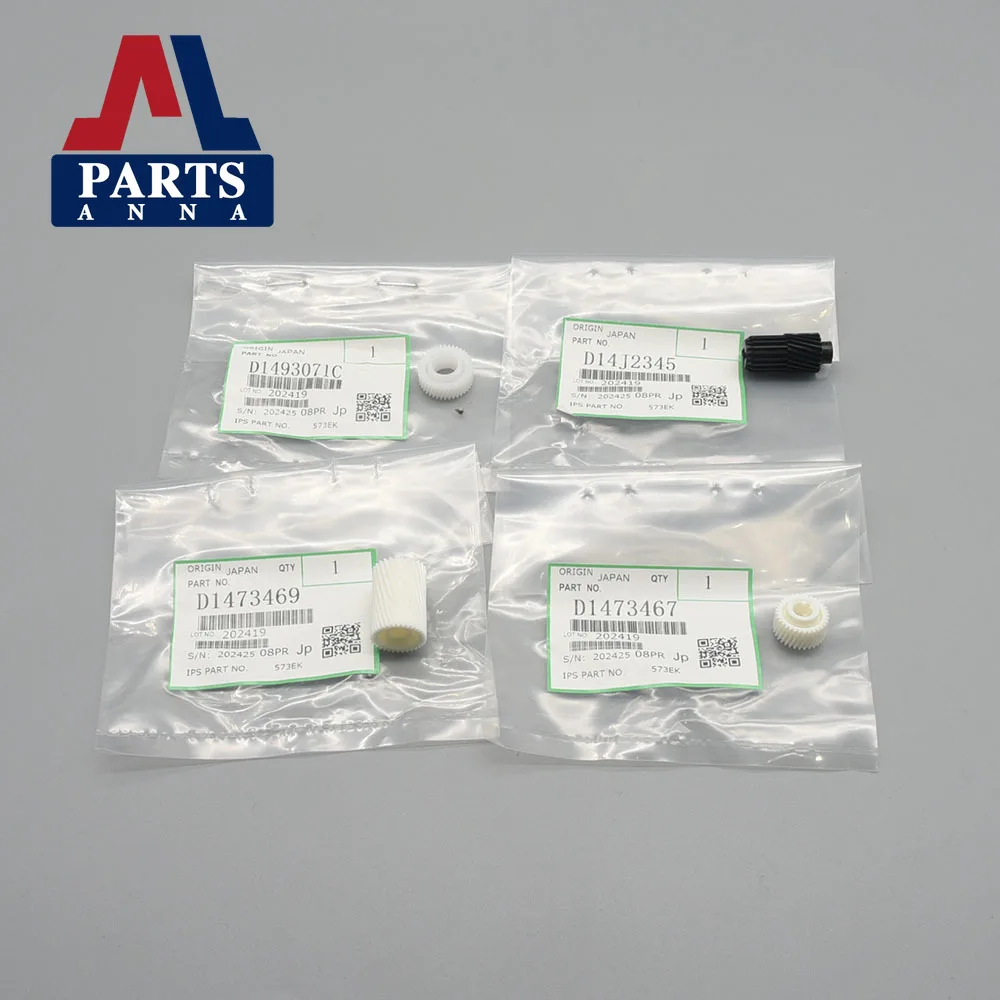 5Set MPC2004 OEM Developer Gear For Ricoh MPC2503 MPC2011 MPC2504 MPC2004 MPC2003 IMC2000 MC2001 Drive Gear