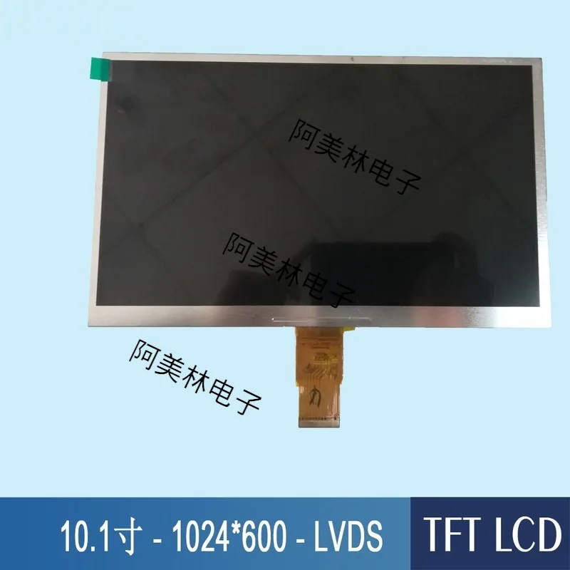 10.1 Inch Tft Tn Sc… - image