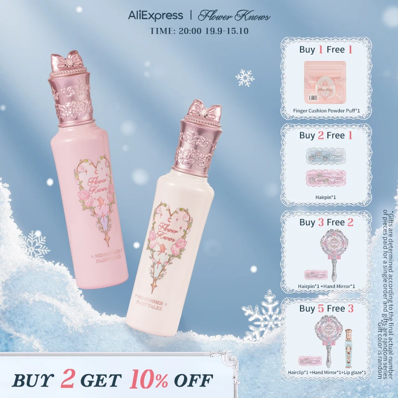 Flowerknows Midsummer Fairytales Collection Liquid Highlighter（Multichrome）