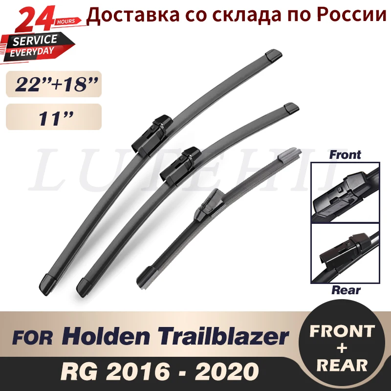 Wiper Front & Rear Wiper Blades Set For Holden Trailblazer RG 2016 - 2020 Windshield Windscreen Window 22