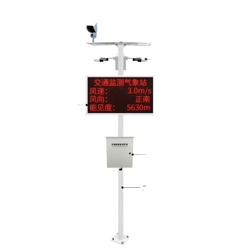Highway weather station Highway airport tunnel Outdoor road condition Visibility automatic observer Traffic weather station