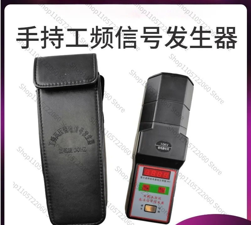 For Handheld Power Frequency Signal Generator 0.4kv 10kv35kv High-voltage Voltage Tester Signal Detector Sine Wave