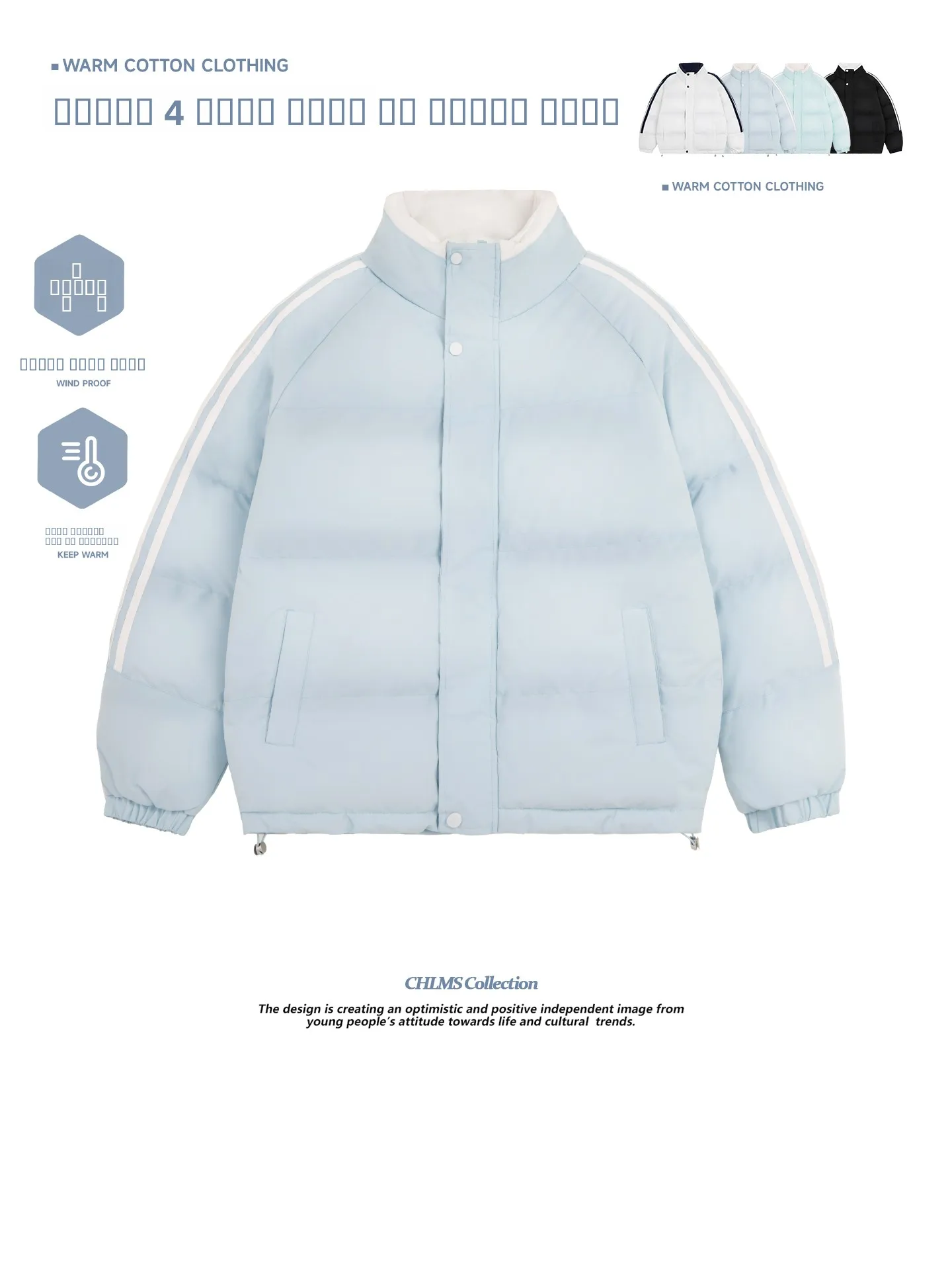 

CHLMS Осенняя ветрозащитная теплая куртка с воротником-стойкой, хлопковая, свободного кроя, утолщенная, простая, модная верхняя одежда