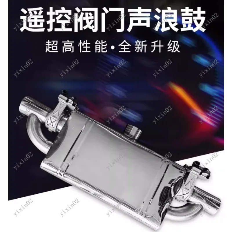 Universal Auto Exhaust Tip Valve Variable Sound Control System