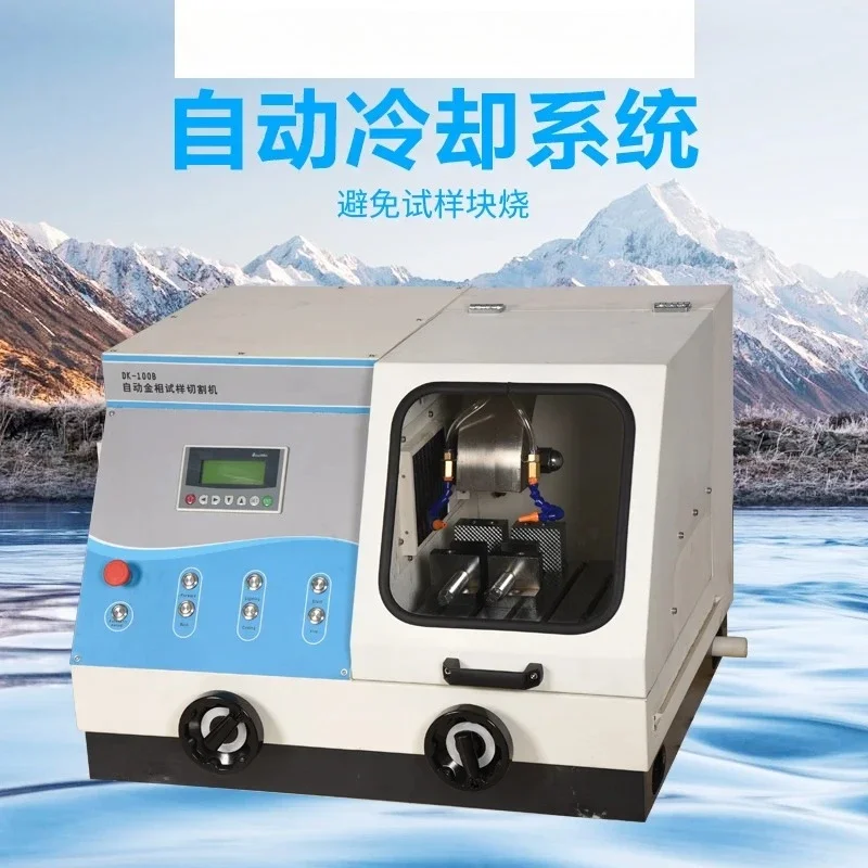 Automatic metallographic sample cutting machine with cooling system DK-100B digital display programmable edging machine