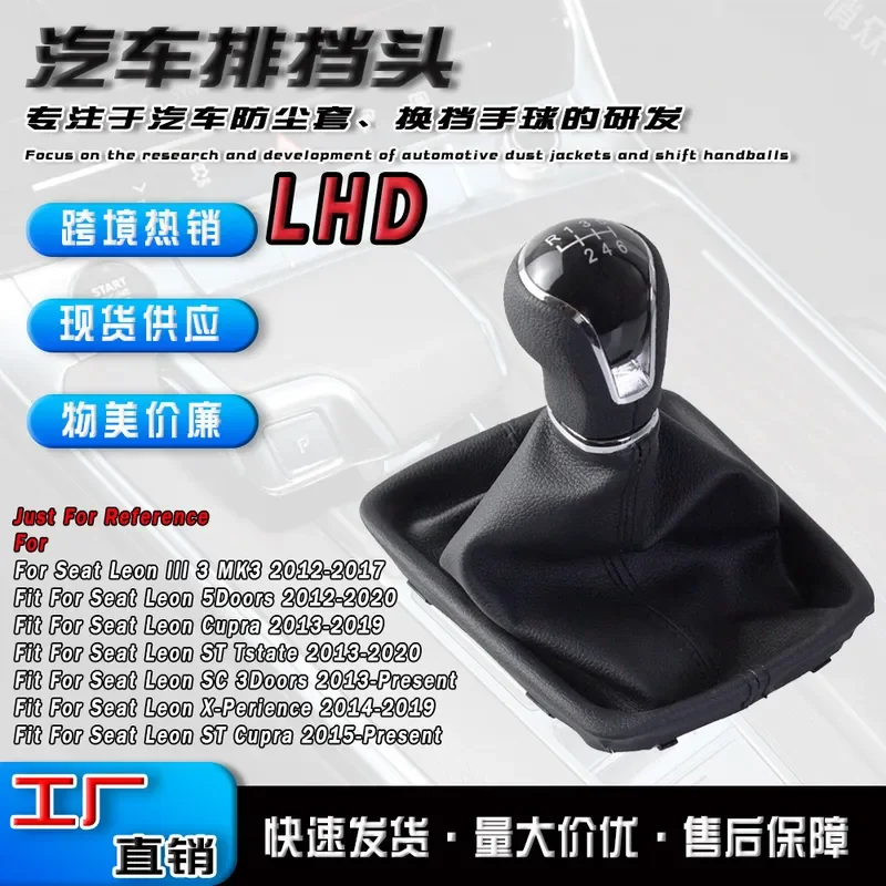 for Volkswagen Seat Leon MK3 Manual Gear Shift Knob Head Handball Accessories