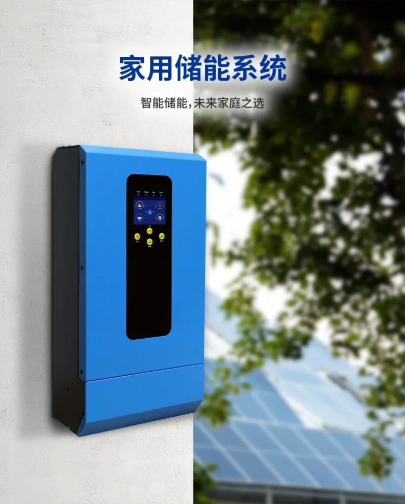 Solar inverter 3KW household photovoltaic off-grid MPPT power frequency inversion control integrated machine sine wave inverter
