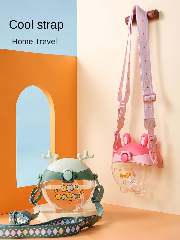 HXL Children's Straw Cup Donut Water Cup Summer School Cute Strap Kettle