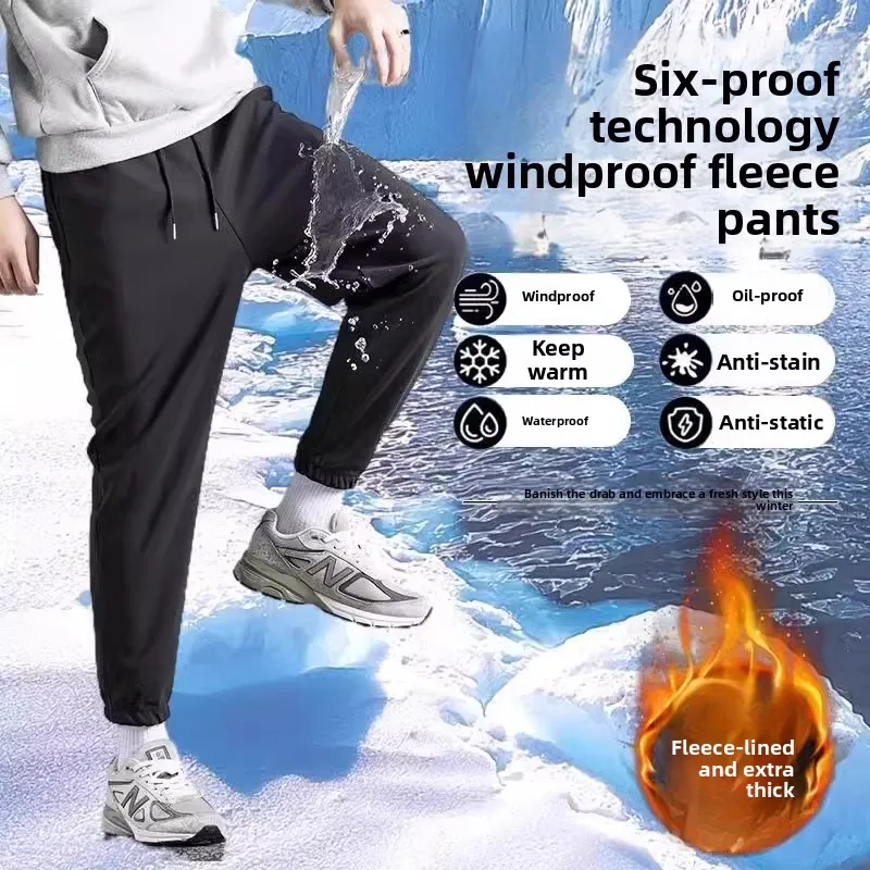 

Men's Autumn Winter Thiened Fce Warm Wide Leg Pants Loose Comfortable Anti Wind Waterproof Dirt Resistant Casual Trousers