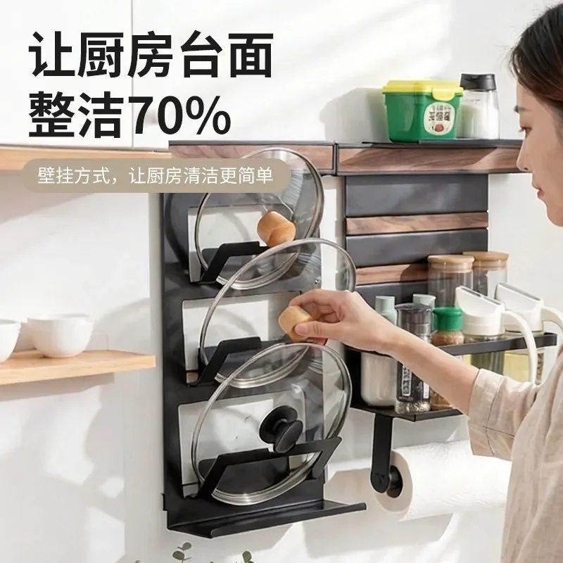 Wall Mounted Kitchen Storage Rack No Drilling Multi Functional Shelf for Pot Lid Seasoning Organizer Anti Rust Metal Hanger