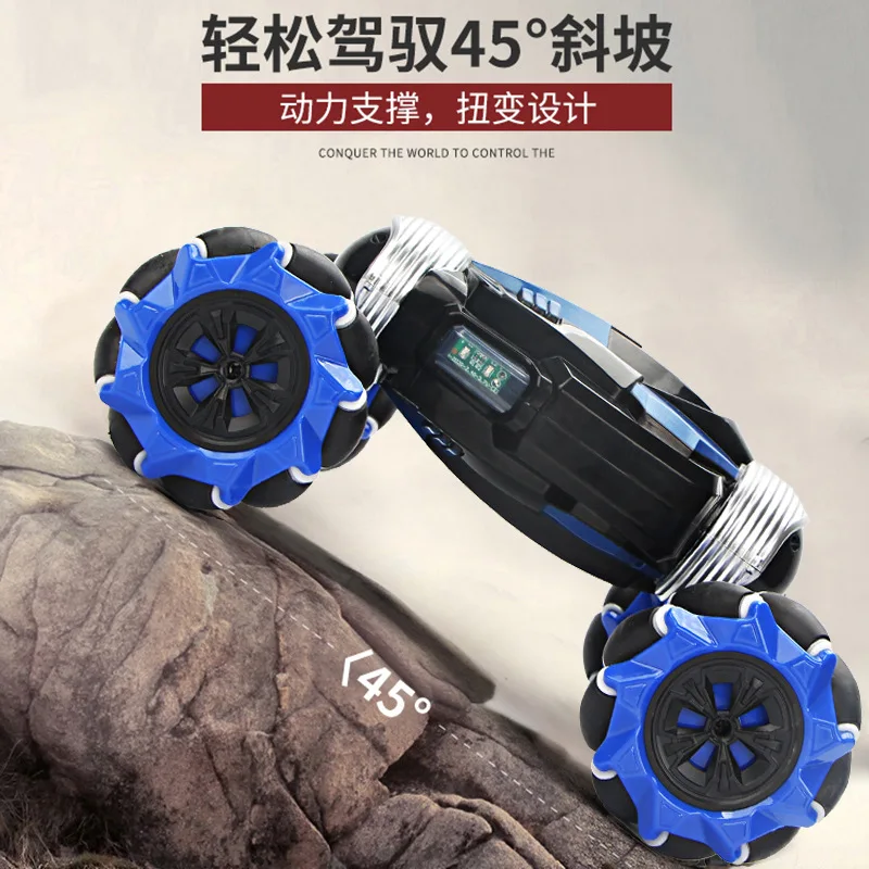 Gesture sensing four-wheel drive off-road vehicle stunt twist electric climbing car children\'s toy remote control car