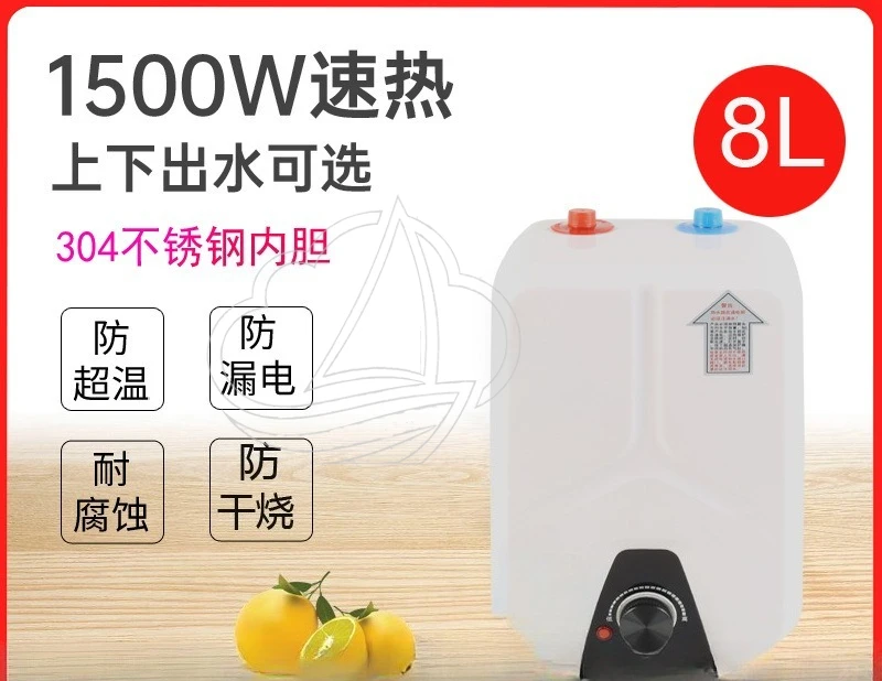 Mini Instant Kitchen Water Heater Storage Tank Fast Heating Household Boiler