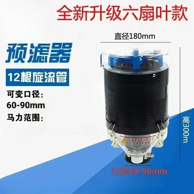 Multi-Tube Pre-Filter for Six-Fan Air Dust Collector Equipment