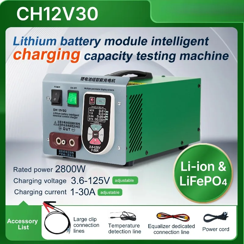 CH12V20 Smart Battery Charger 125V 20A Adjustable Current Lithium LiFePO4 Module Capacity Tester
