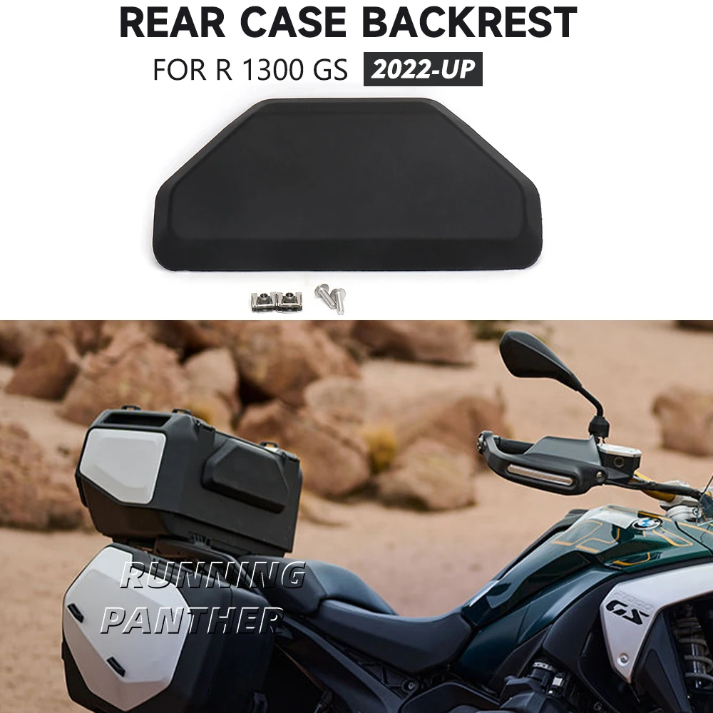 

Противоударная Задняя панель для BMW R1300GS R 1300 GS r1300gs 2023 2024