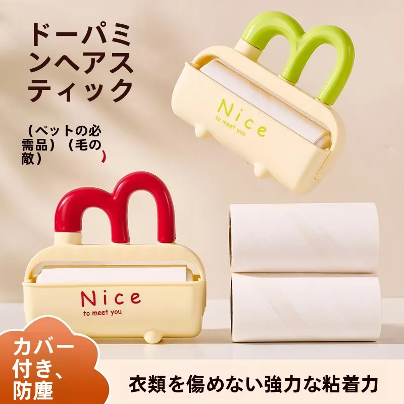 mengmian-brul-removedor-de-cabelo-fita-adesiva-forte-de-substituicao-para-remocao-de-poeira-de-roupas-e-cuidados-com-os-cabelos-pontudos