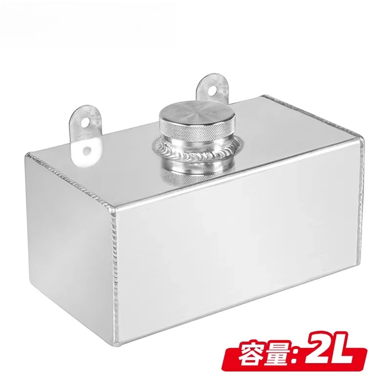 

Car modification universal 2L aluminum wiper kettle front windshield cleaning liquid spray kettle alloy auxiliary water pot