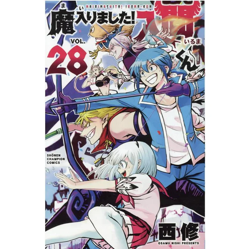 Im In Trouble Iruma 28 West College Akita Shoten 9784253229180 Book