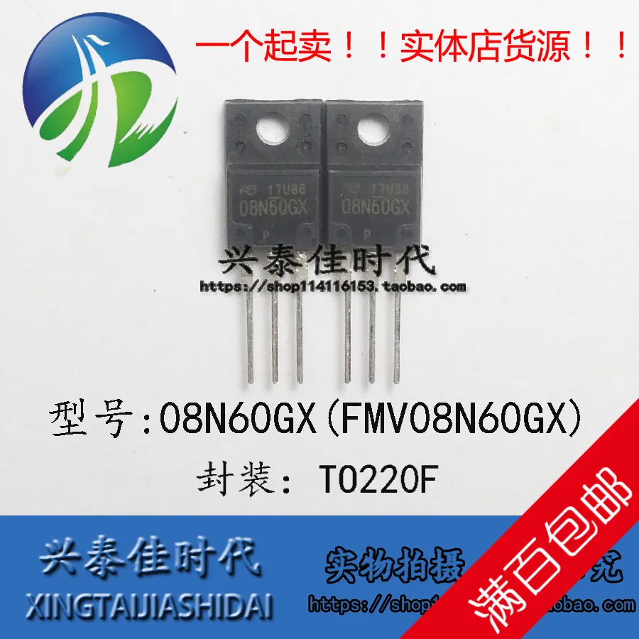 Original new 5pcs/ 08N60GX FMV08N60GX 8A/600V TO-220F