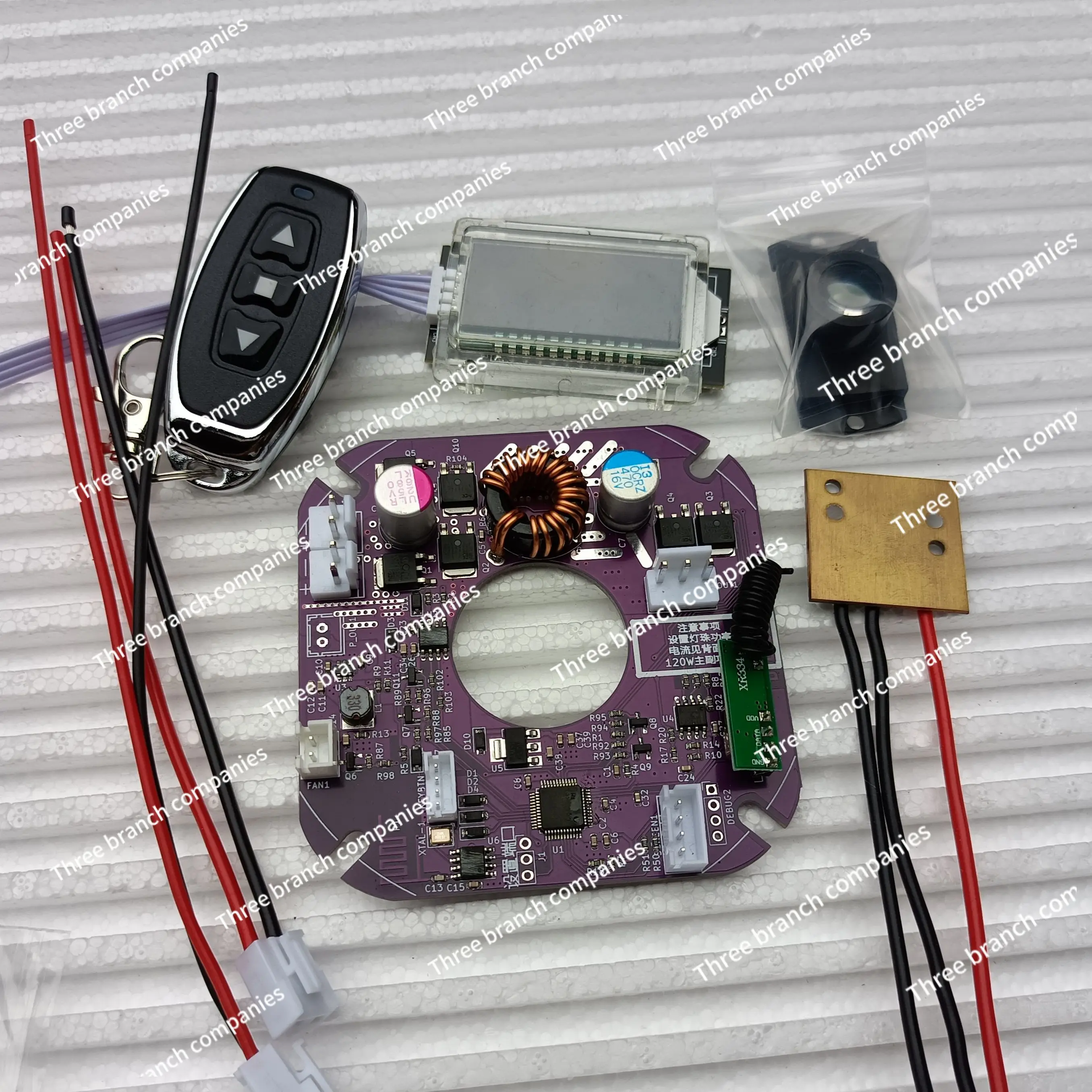 High-Power Laser Monitor DIY Size Suit (with Remote Control, Power Screen), Night Fishing Lamp Full Set of Accessories.