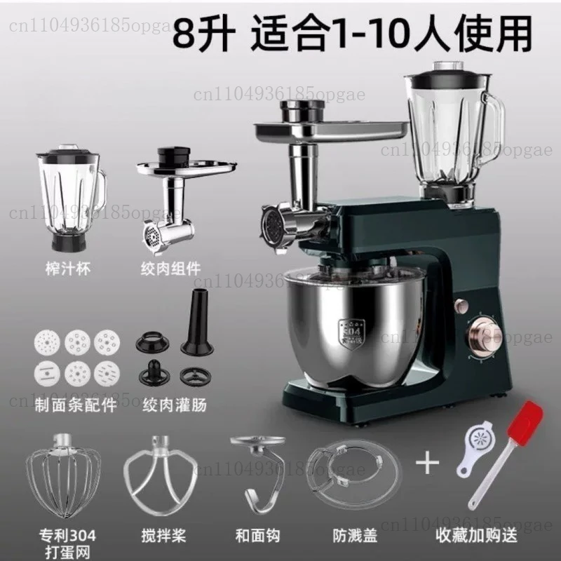 Multifunctional chef machine Stirring juicing kneading machine Automatic dough mixer cutting and enema
