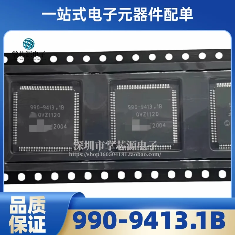 Spot 990-9413.1B ABS pump computer board internal fault common IC chip TQFP128 package