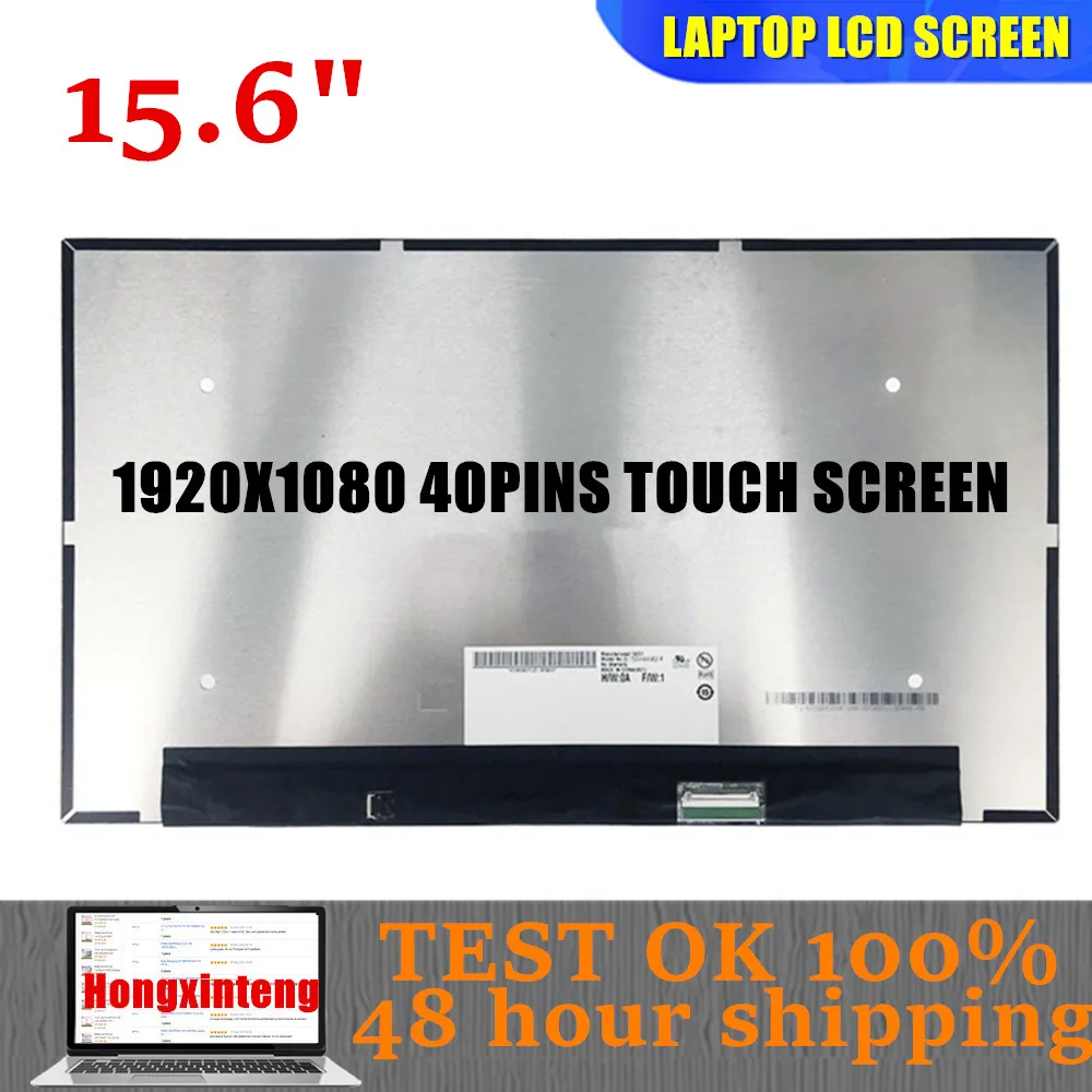 Imagem -01 - Tela Sensível ao Toque para Dell Inspiron 15 156 Polegadas Fhd Ips 40 Pinos Nv156fhm-t05 B156hak02.2 Lp156wfd Sph1 Sph2 Navio Livre tela sensivel ao toque para dell inspiron 15 156 polegadas fhd ips 40 pinos nv156fhm t05 b156hak022 lp156wfd sph1 sph2 navio livre 01