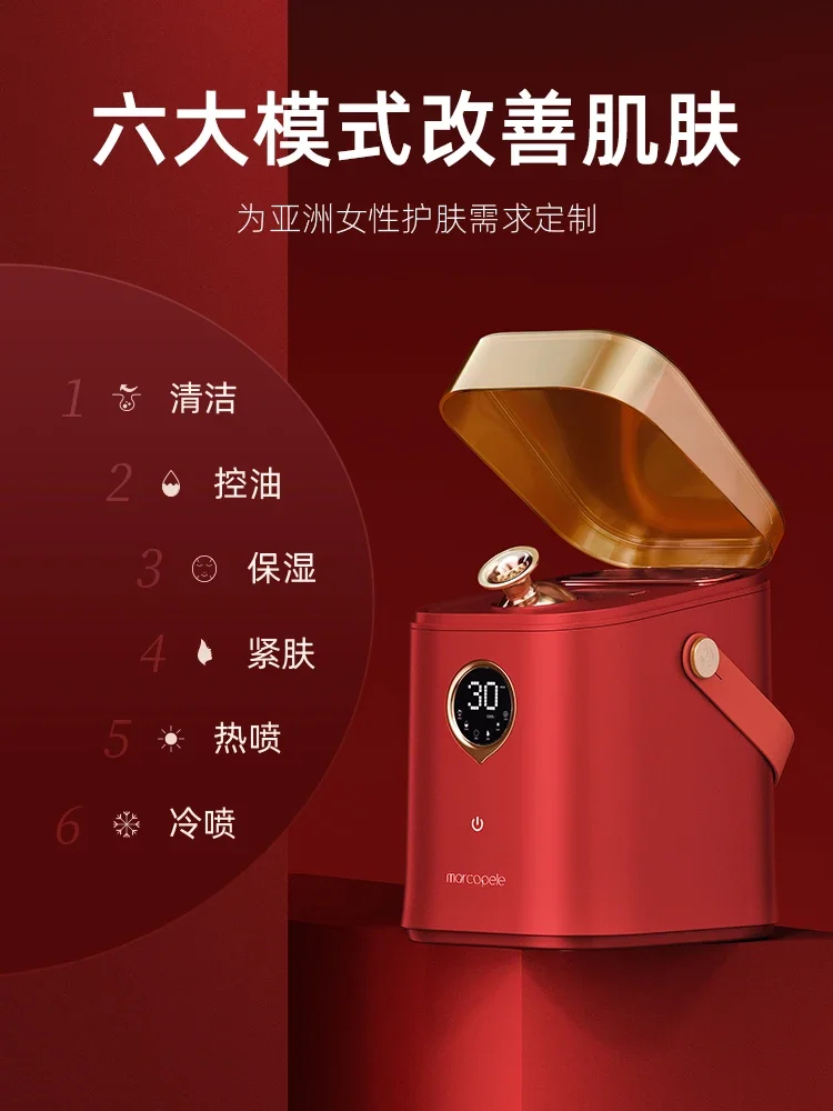جهاز بخار للوجه بخاخ مزدوج منزلي ، بخاخ للوجه ، ساخن وبارد ، ترطيب للوجه ، ترطيب نانو