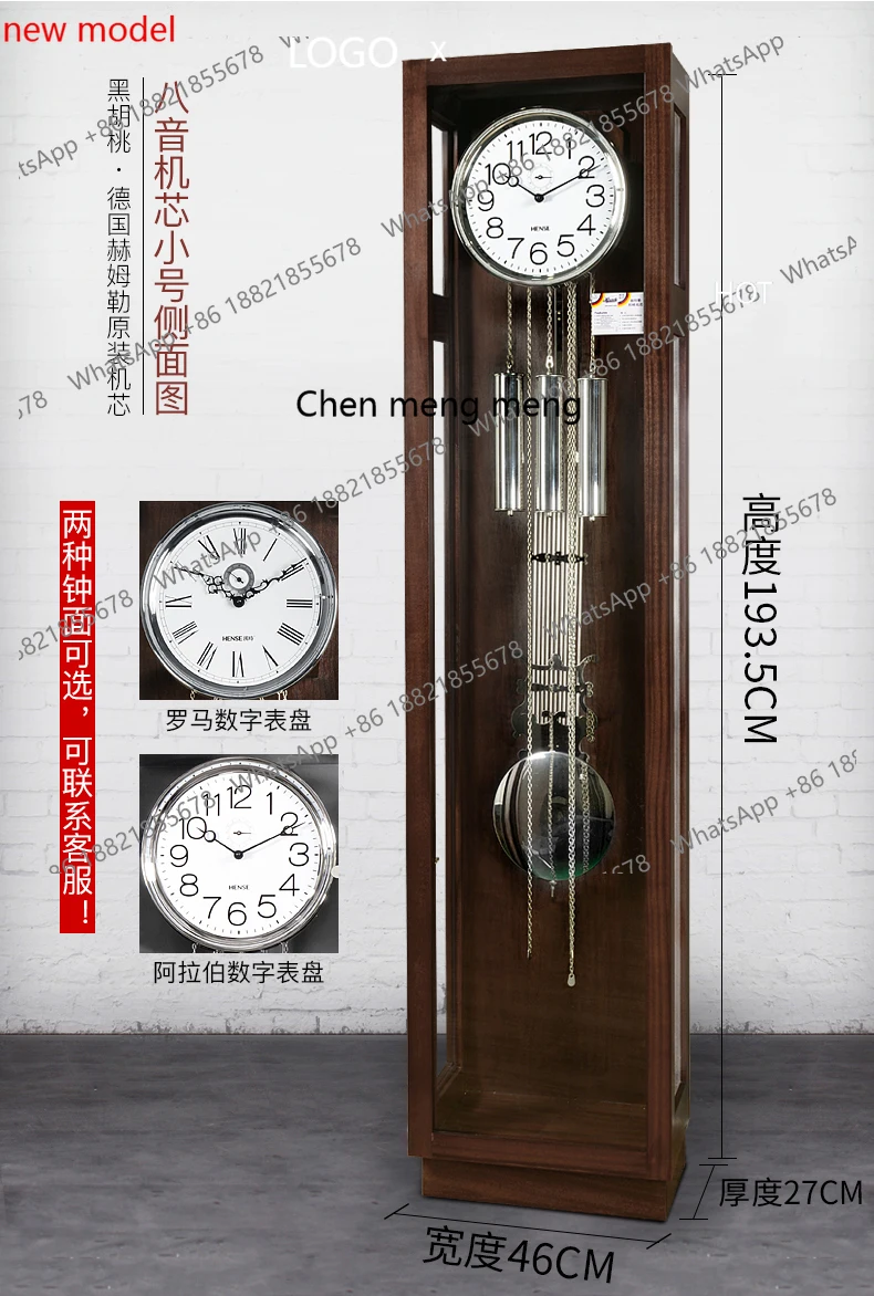 d178 European floor clock living room simple creative German movement light luxury modern mechanical floor clock