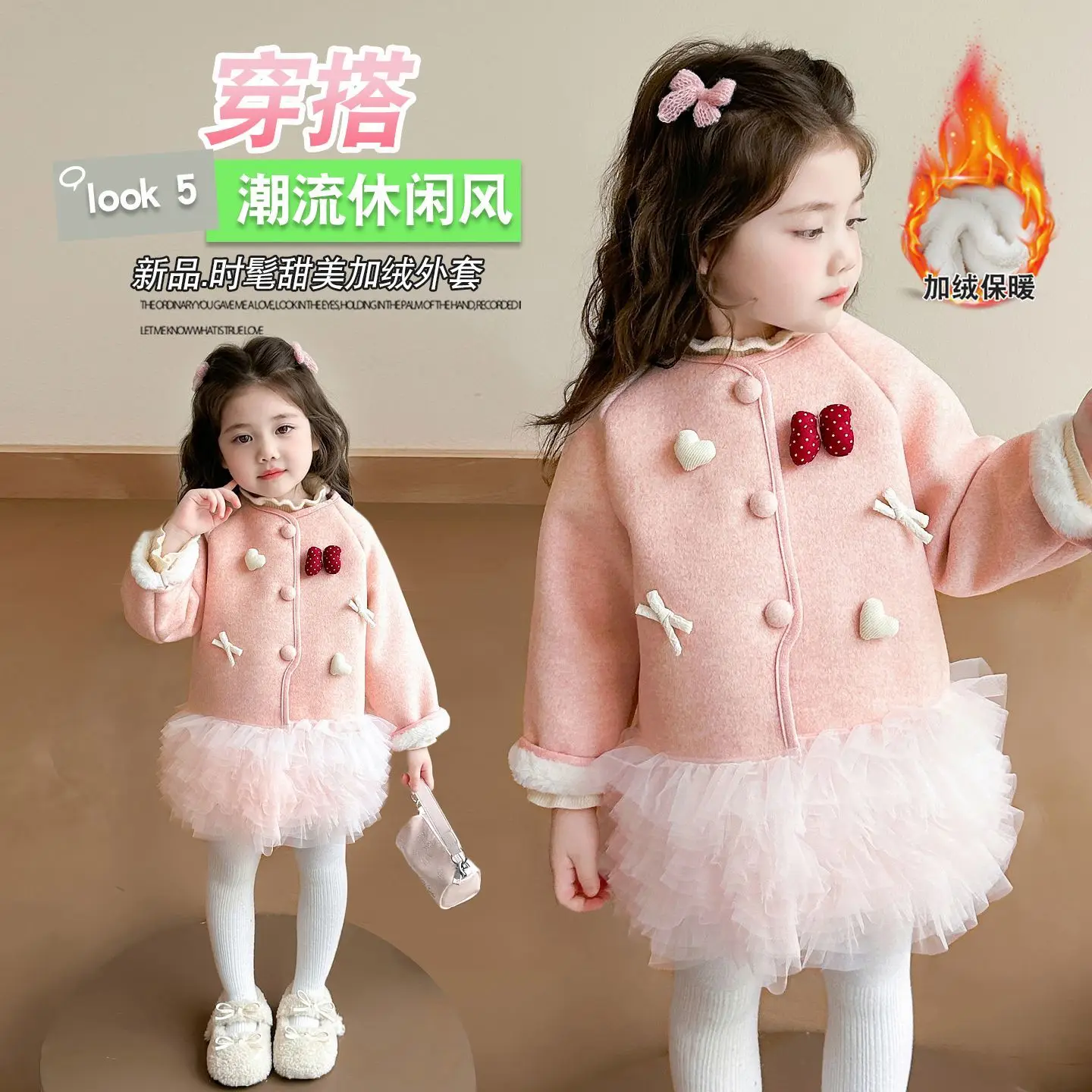 

Winter Warm Jackets Cotton Girls Cute Pink Princess Lace Jackets Baby Plus Velvet Thick Kids Outerwear Children Snow Coat