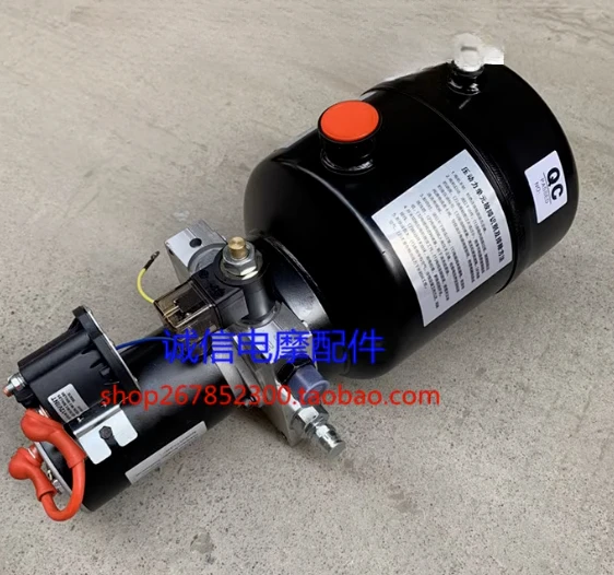 Hydraulic Self Unloading Kit Electric Control Lift 12v/24v/48v/60v/72v Electric Tricycle Dump Hydraulic Modification Parts