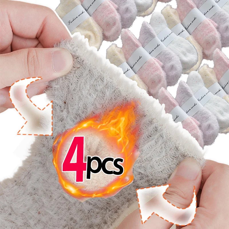 

2/4 шт. зимние носки для женщин, очень теплые, на подкладке, утолщенные, нескользящие, удобные, для домашнего сна, для холодной погоды, удобные, теплые