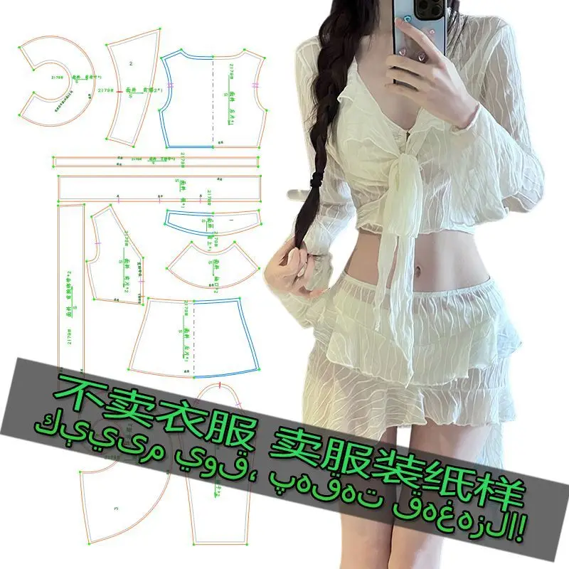 

G279 Women's Bikini Pattern Paper DIY Sewing Material Sexy Slimming Tummy Covering Holiday Swimwear Separate Design