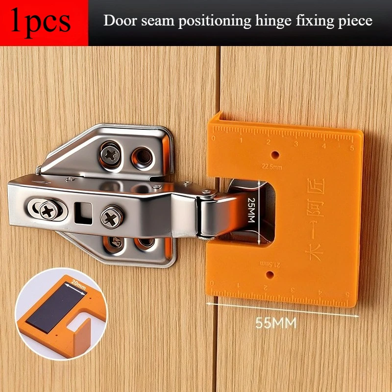 1pcs Hinge Magnetic Installation Positioning Plate With Magnetic Woodworking Quick Installation Aid Point Fixed Plate