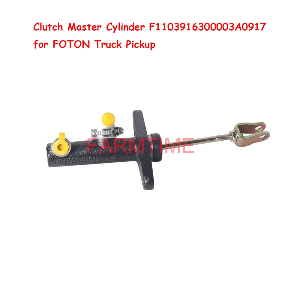 

Clutch Master Cylinder F1103916300003A0917 for FOTON Truck Pickup OLLIN etc.