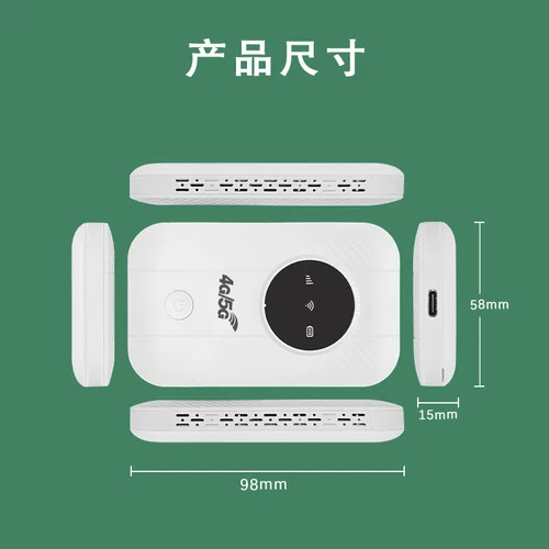 Imagen 2 del producto Nuevo enrutador gratuito con enlace WiFi, Internet satelital ilimitado, enrutador inteligente de alta velocidad para cualquier lugar, requiere una tarjeta SIM para usar