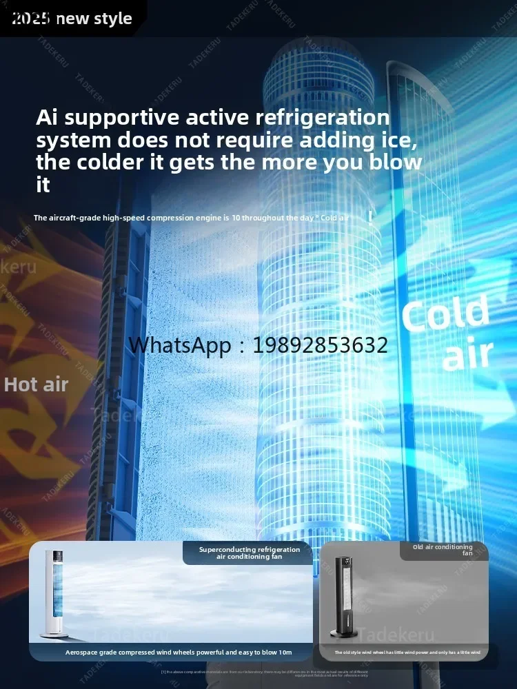 cc25 Air Conditioning Fan Refrigeration Household Silent Movable Floor Air Conditioning Electric Fan Bedroom Small Air Cooler
