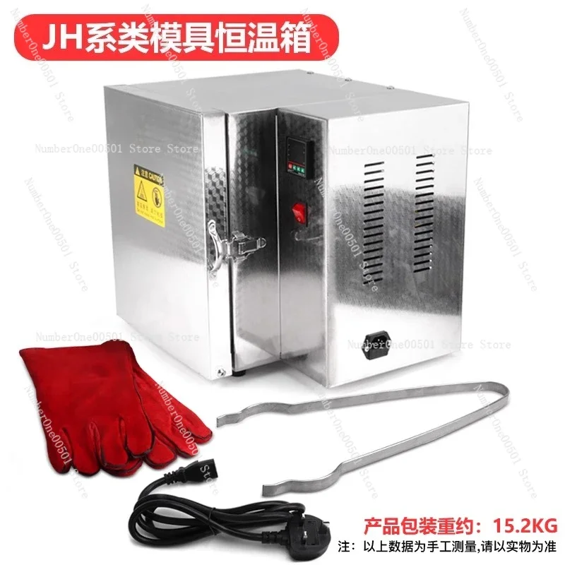 

800C Industrial Oven Four Side Heating Plaster Mold Constant Temperature Box Digital Display Heat Treatment Furnace -095