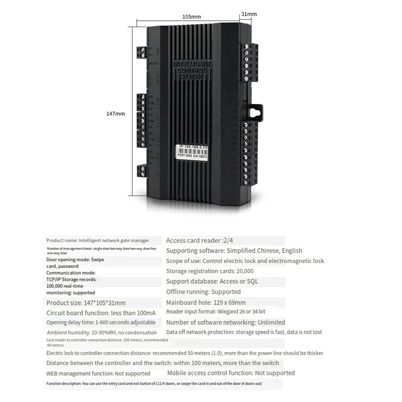 Carte de contrôle d'accès réseau TCP/IP, contrôleur de porte de canal Wiegand 26 34 pour système de porte à couleur durable