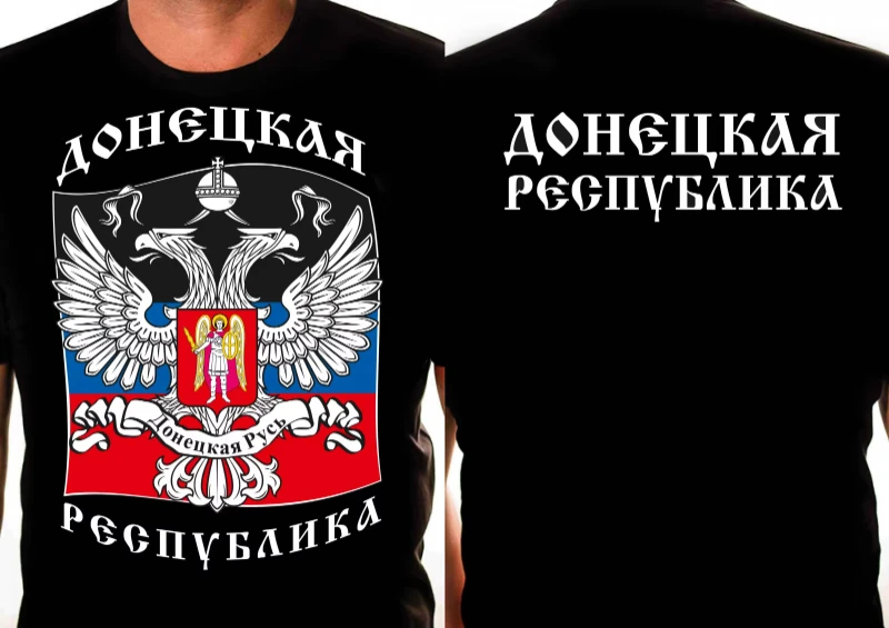Rare Donetsk Republic Coat of Arms Flag T-Shirt 100% Cotton O-Neck Short Sleeve Casual Mens T-shirt Size S-3XL