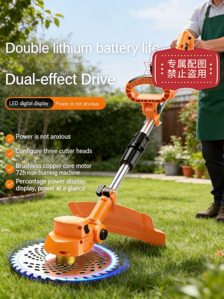 Lithium Battery Rechargeable Lawn Mower High Power Multifunctional Household Grass Cutter Weeding Tool