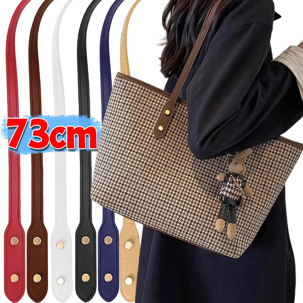 

2pcs 73cm PU Leather Bag Straps with Rivets Handle Strap Detachable Shoulder Bag Straps Replacement DIY Bag Marking Accessories