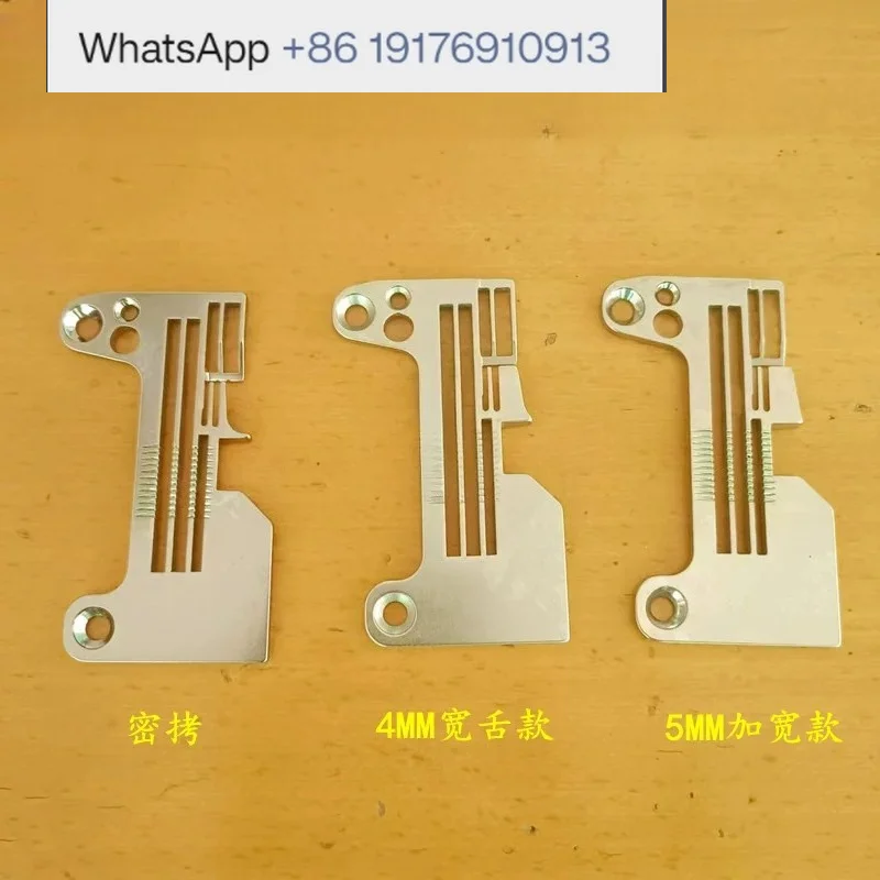 Four-thread light eye needle plate C5FC6 B6 B5000 four-thread oversewing machine edging machine high-quality needle plate