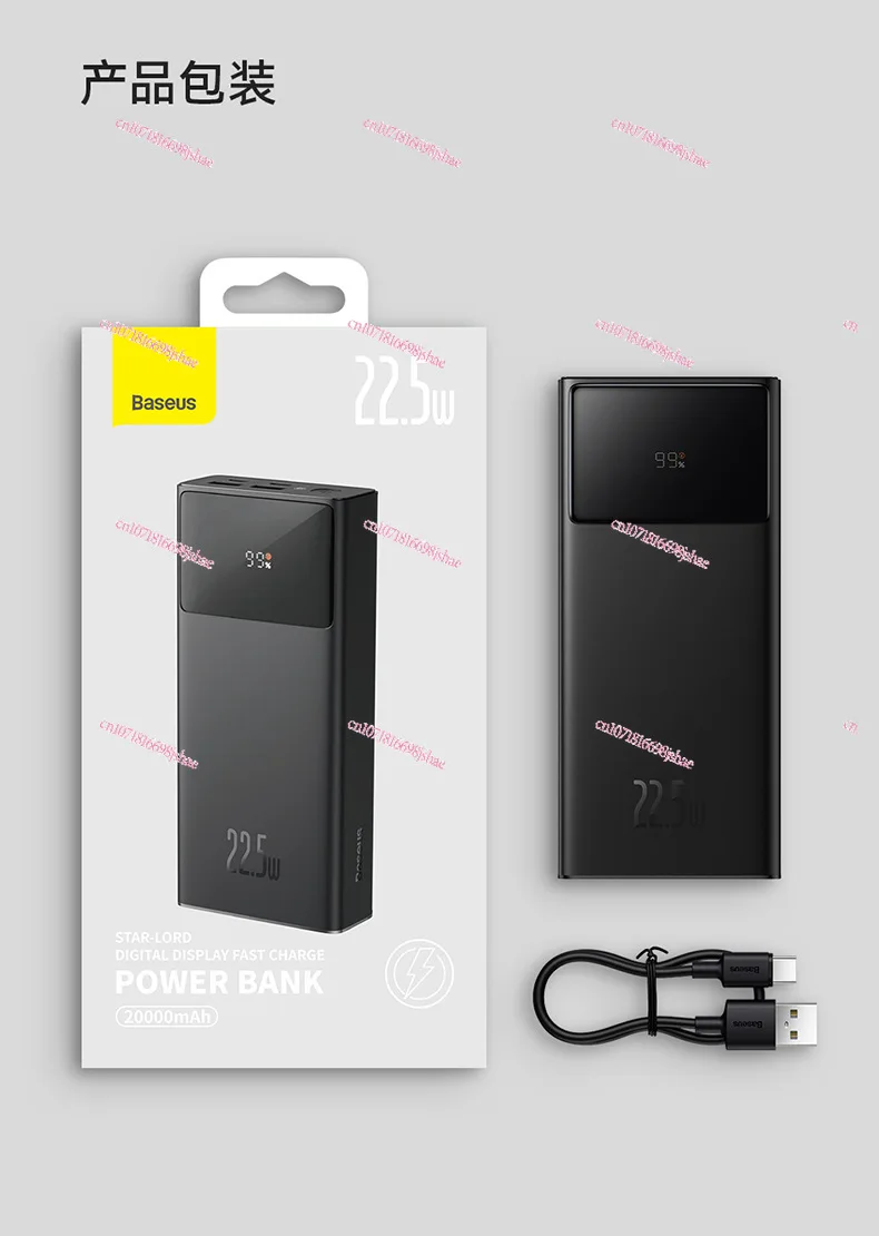 

Baseus Xingjue 30000 MAh Power Bank 22.5W Super Fast Charging PD20W Digital Display Large Capacity Mobile