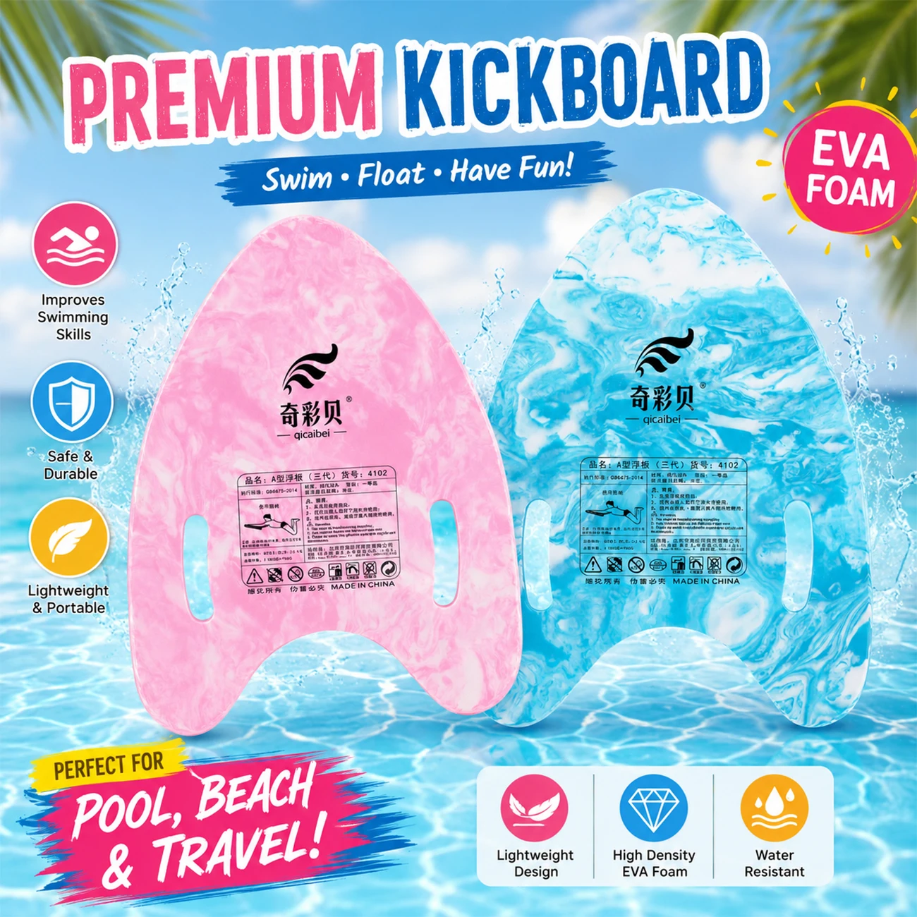 

1pc EVA Foam Swim Kickboard Lightweight Floating Training Board with Grip Holes, Water Resistant Pool Beach Swimming Aid